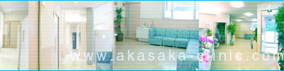 www.akasaka-clinic.com